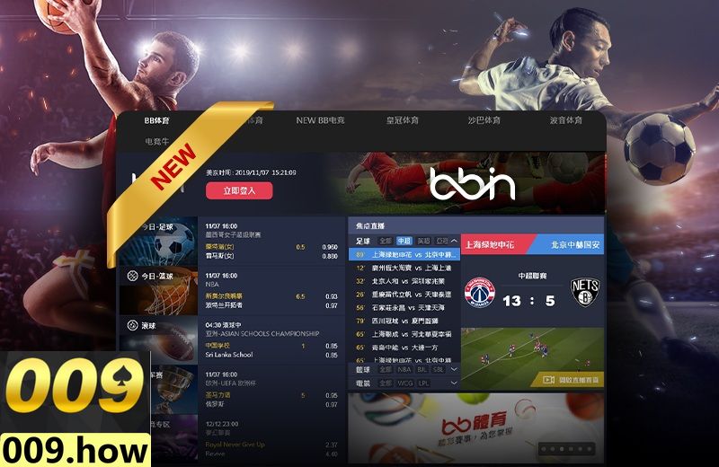 BBIN Sports